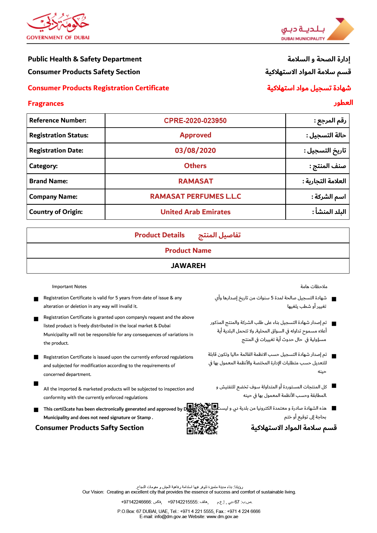 Jawareh - Gold Perfume Collection - Shop Arabic Saffron Perfume UAE - Ramasat